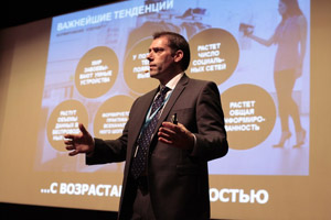 Motorola Solutions Форум